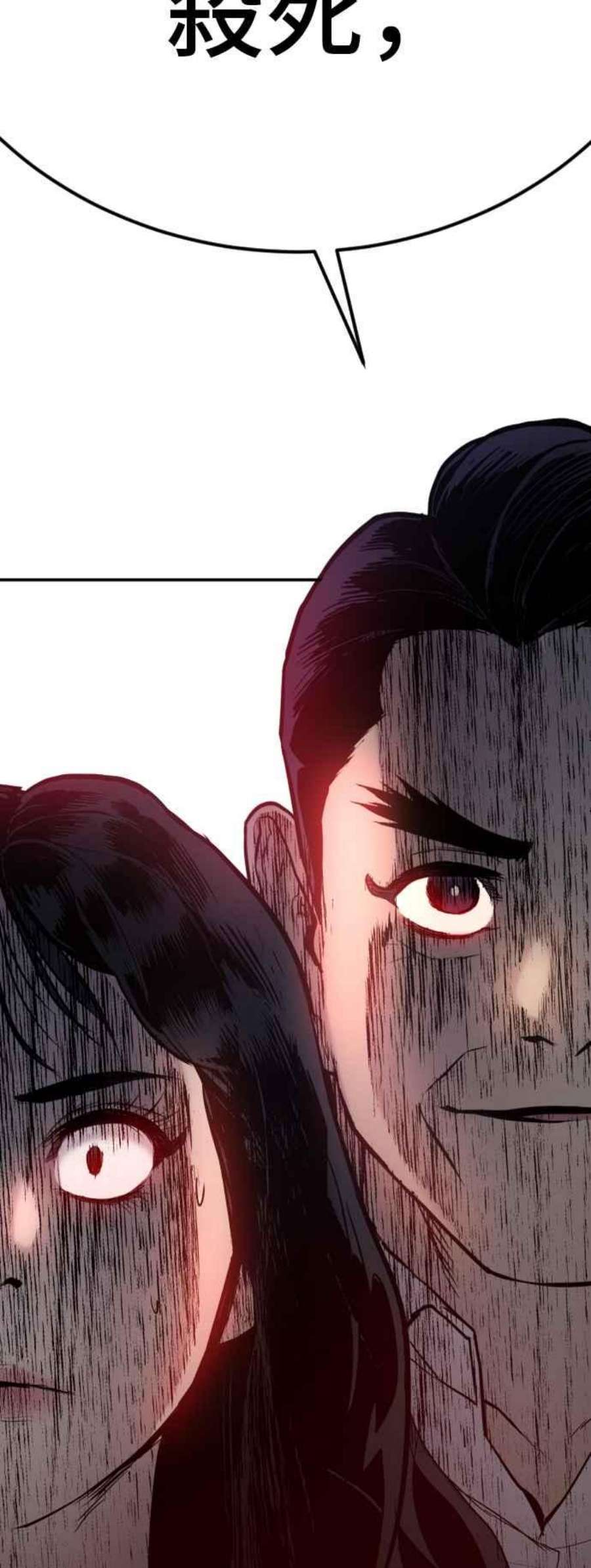 金部长17话 是来访视的吗？