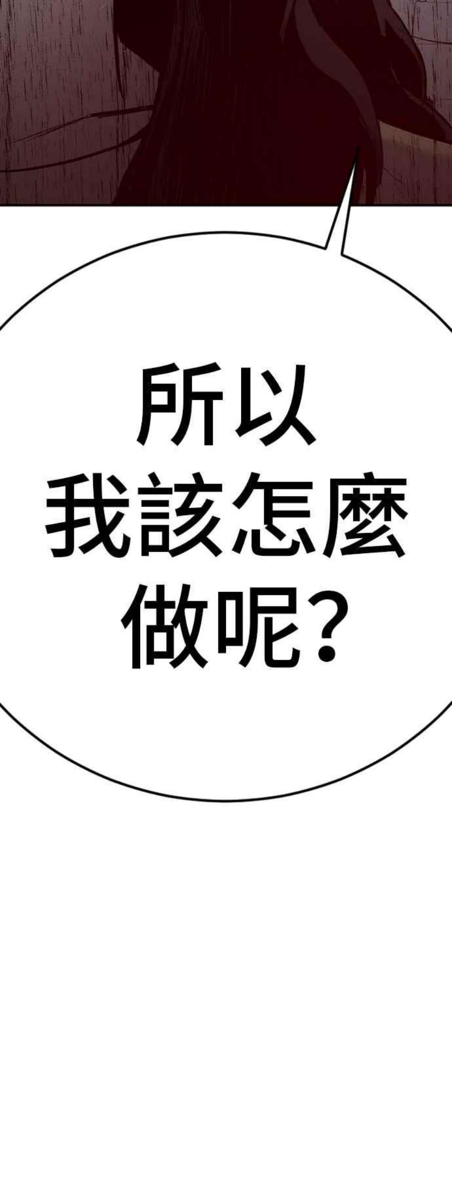 金部长17话 是来访视的吗？