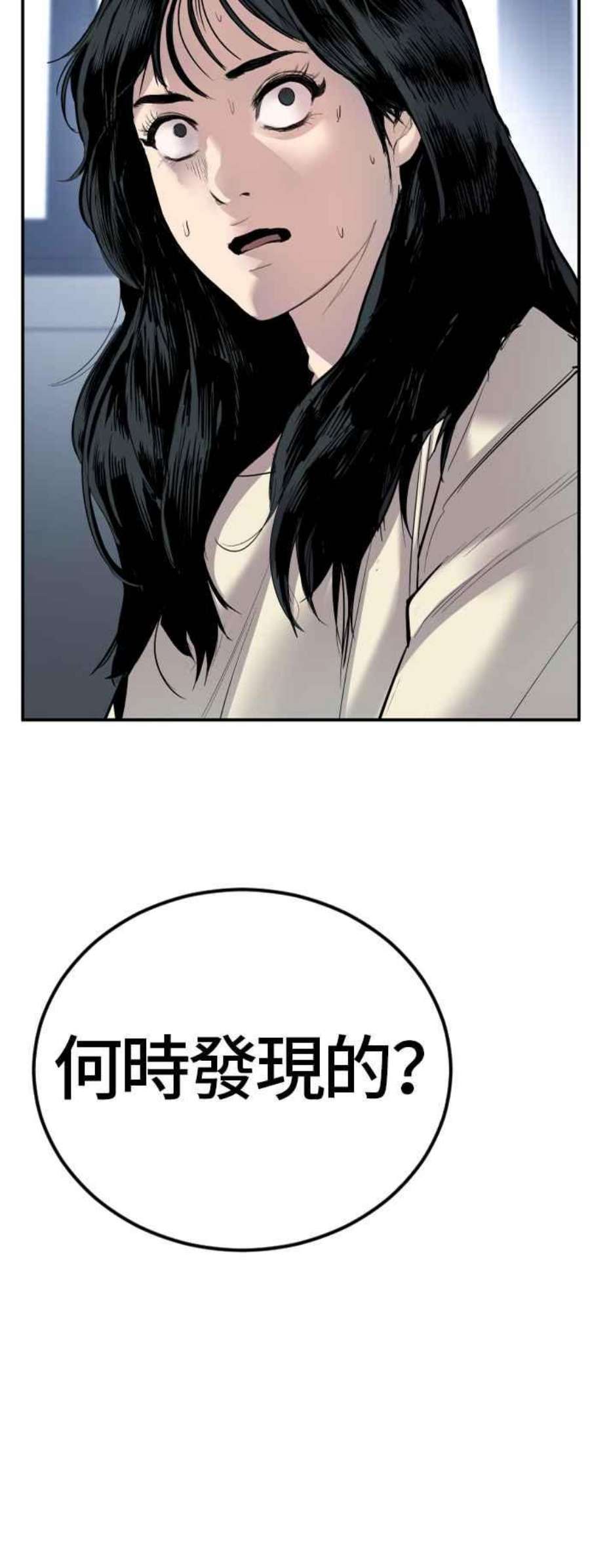 金部长17话 是来访视的吗？