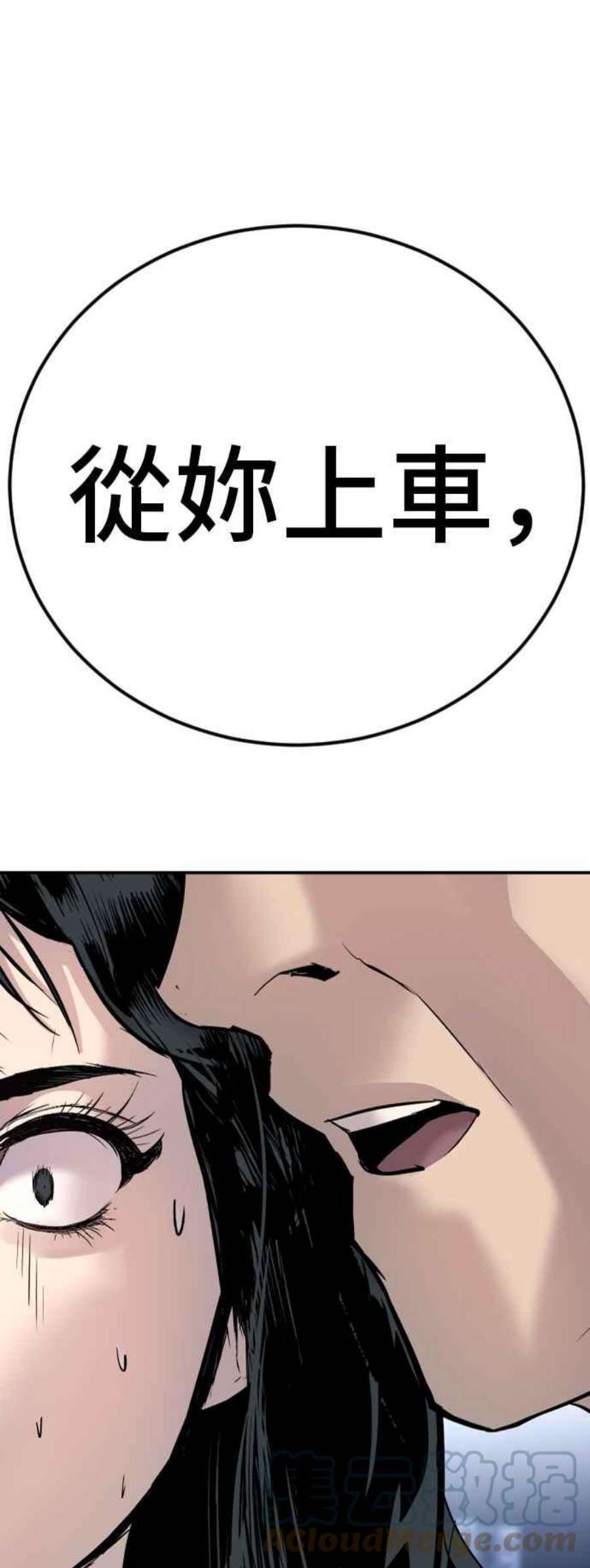 金部长17话 是来访视的吗？