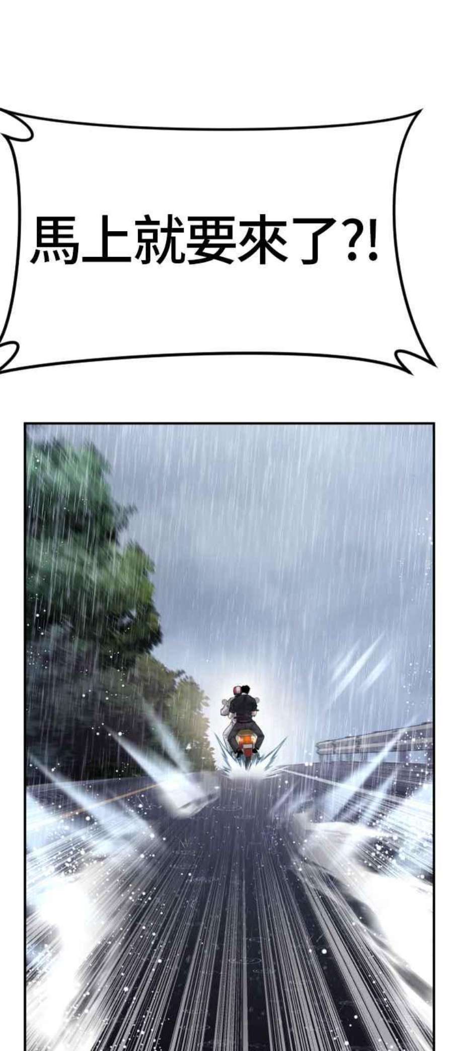 金部长17话 是来访视的吗？