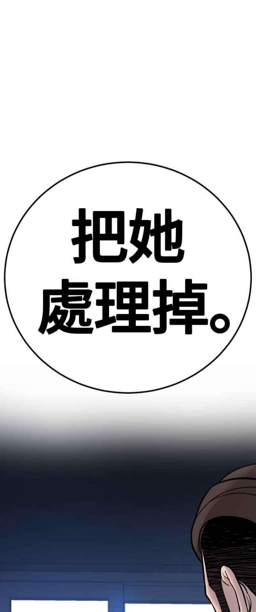 金部长17话 是来访视的吗？