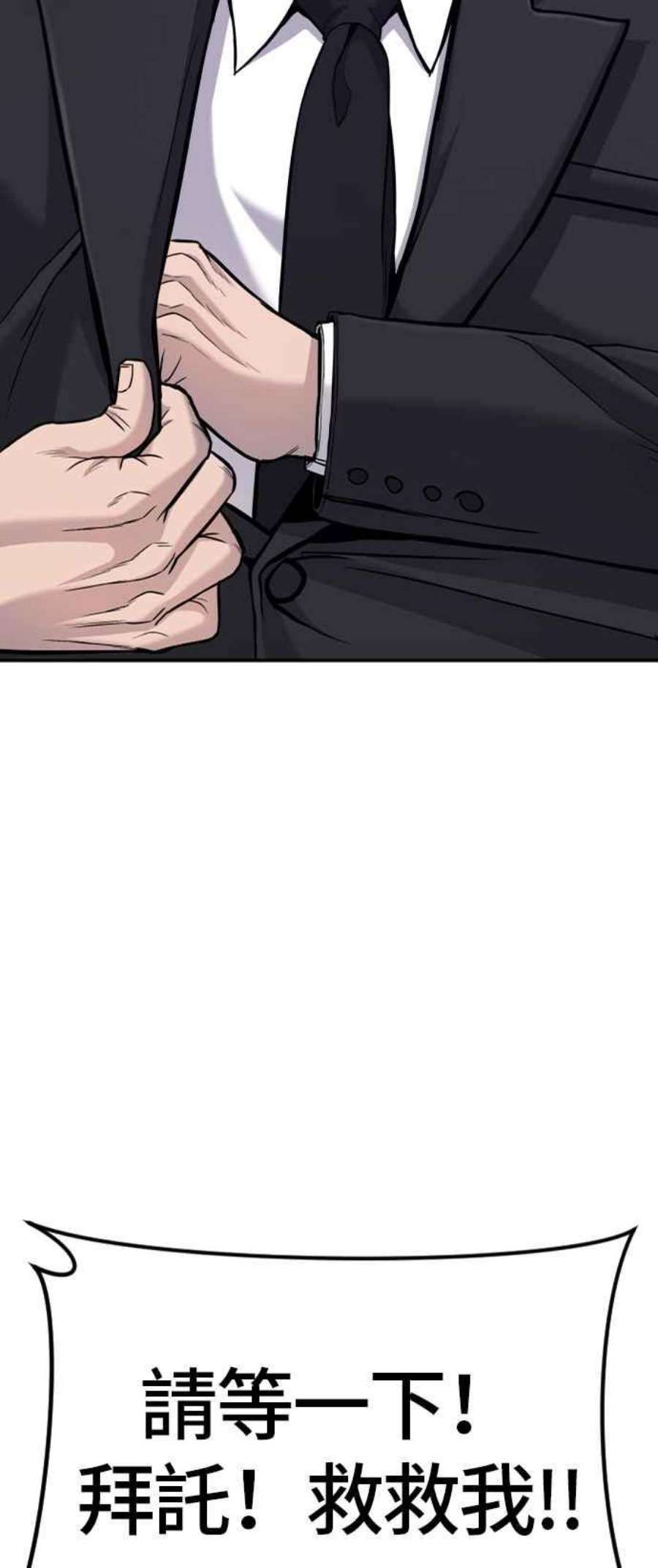 金部长17话 是来访视的吗？