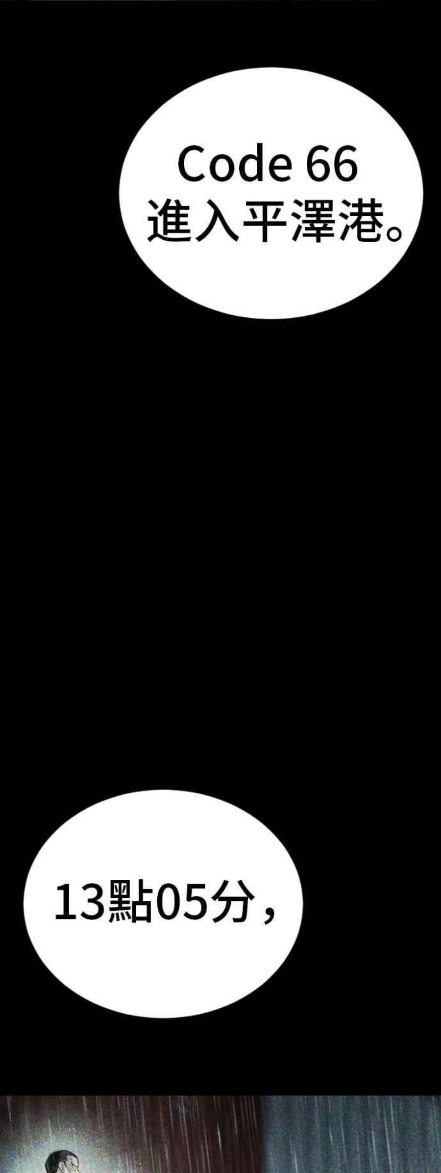 金部长18话 只是顺序问题