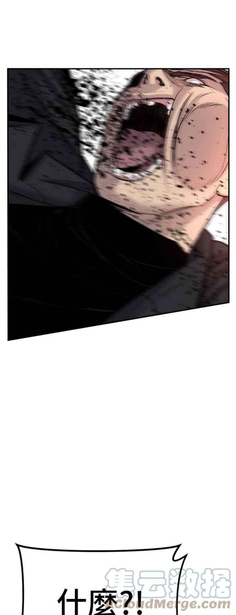 金部长18话 只是顺序问题