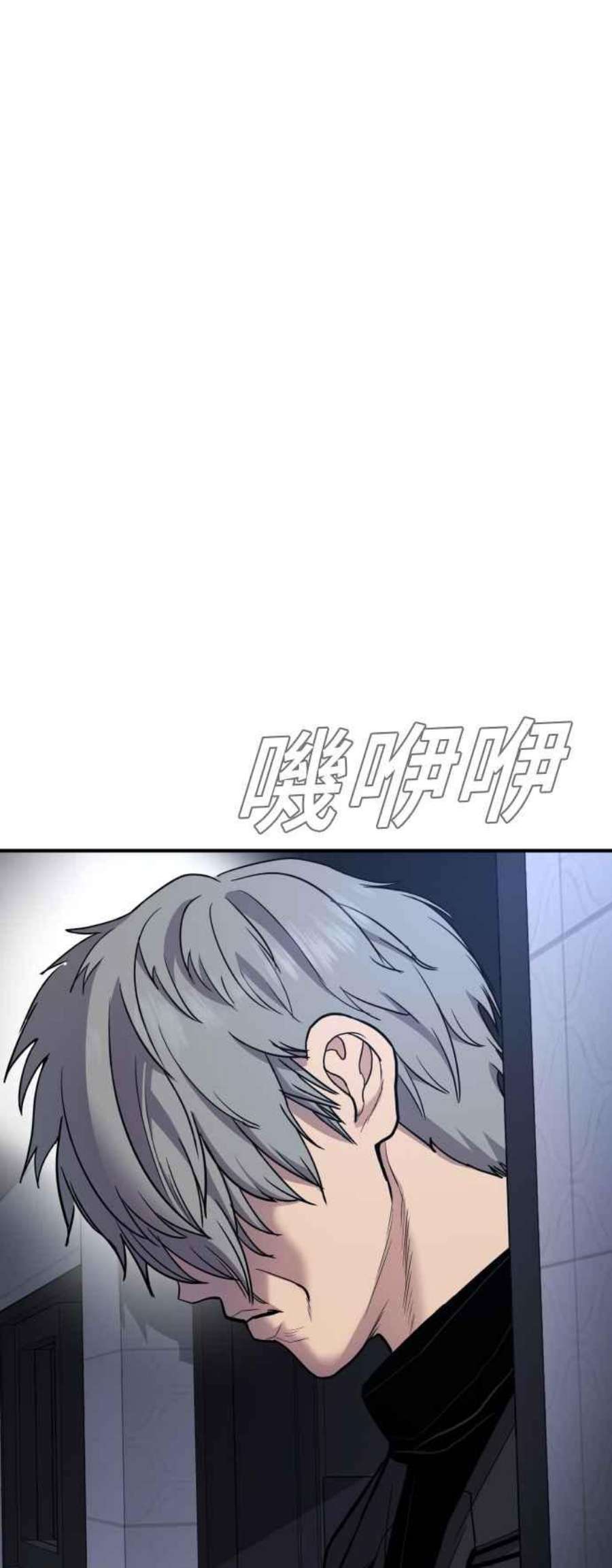 金部长18话 只是顺序问题