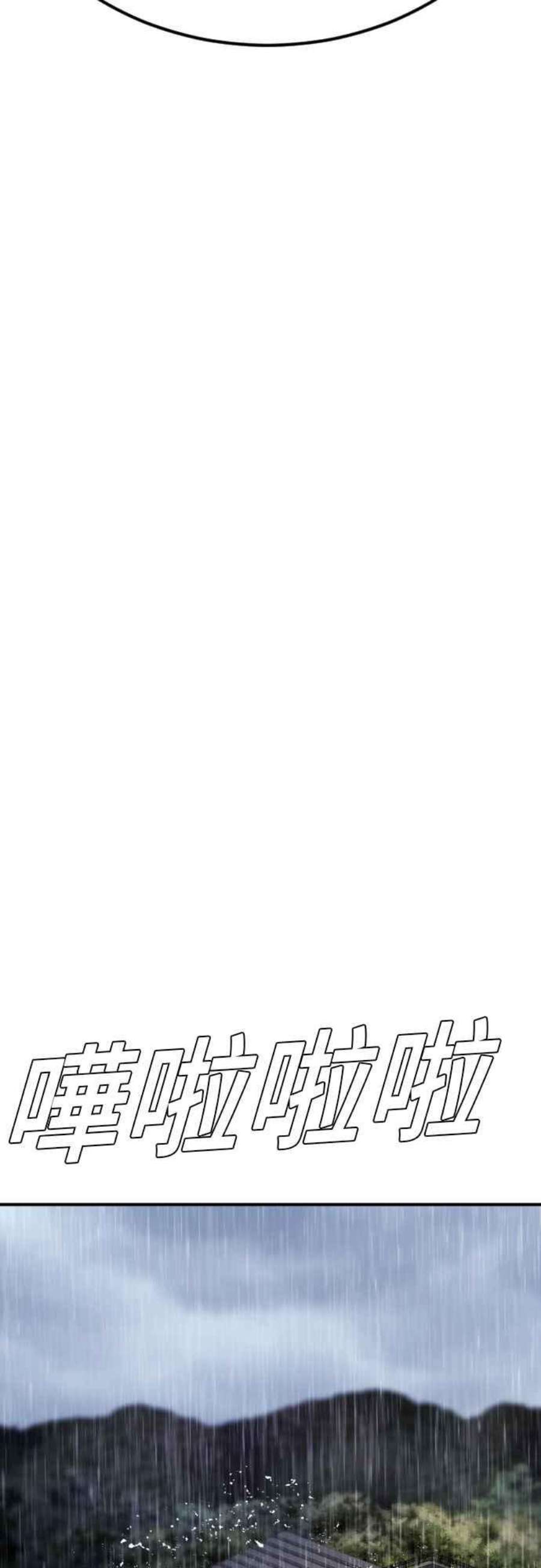 金部长18话 只是顺序问题