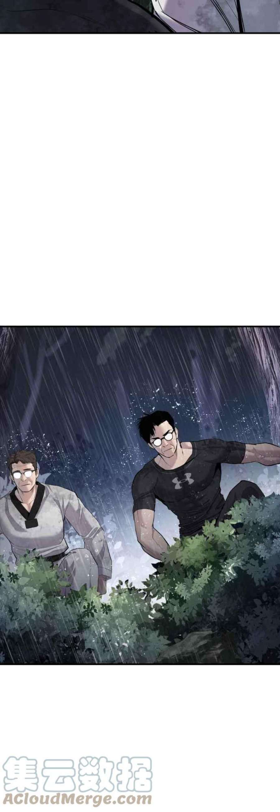 金部长18话 只是顺序问题