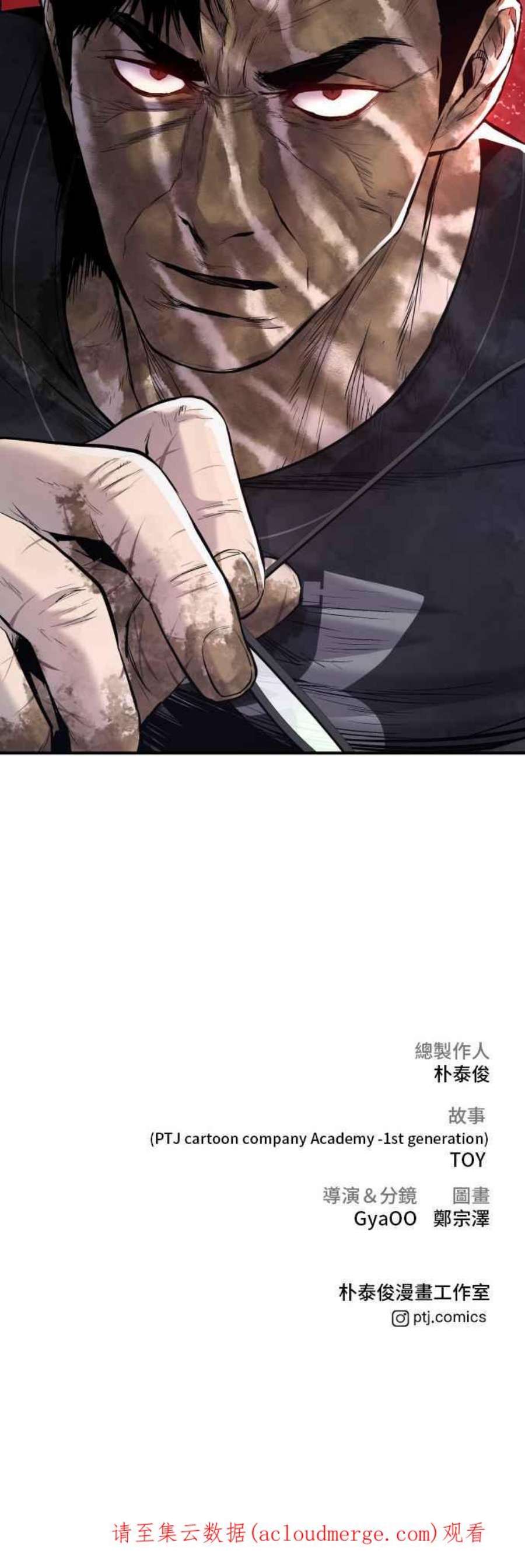 金部长18话 只是顺序问题