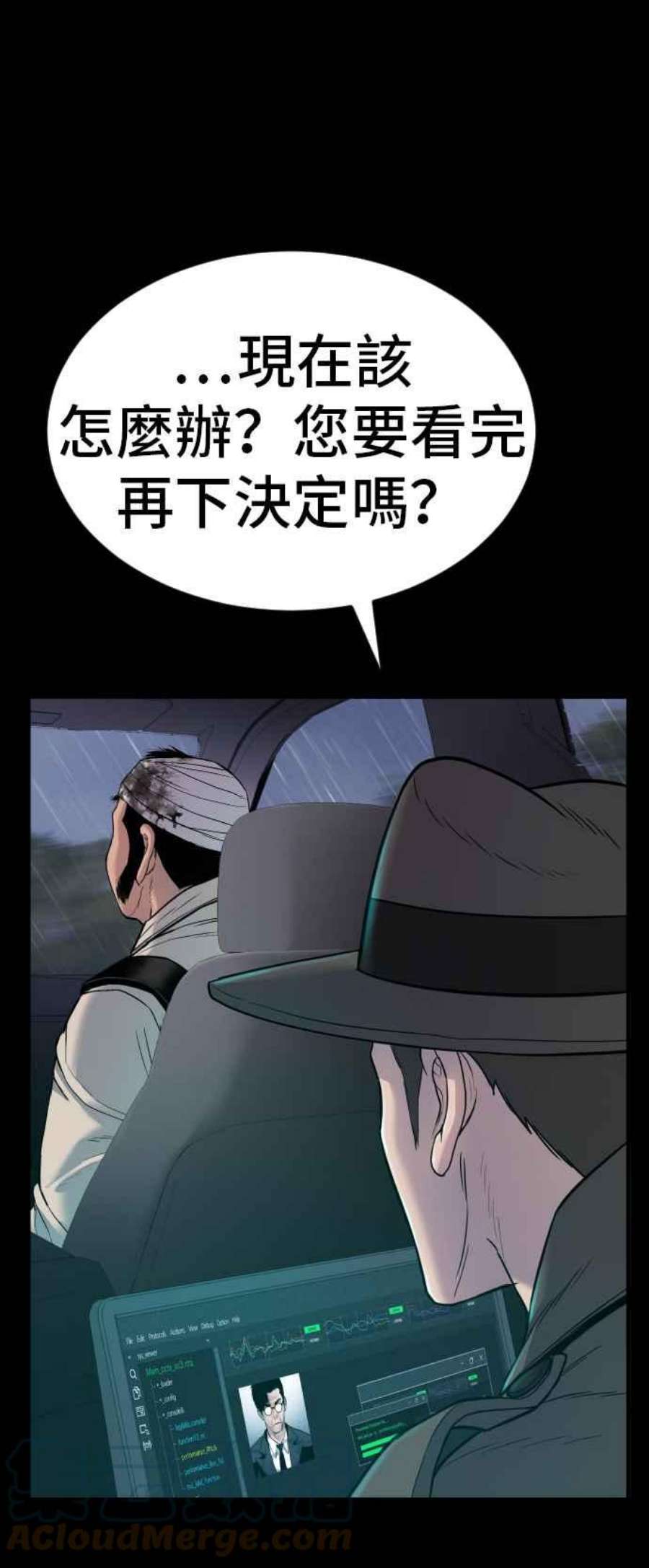 金部长18话 只是顺序问题