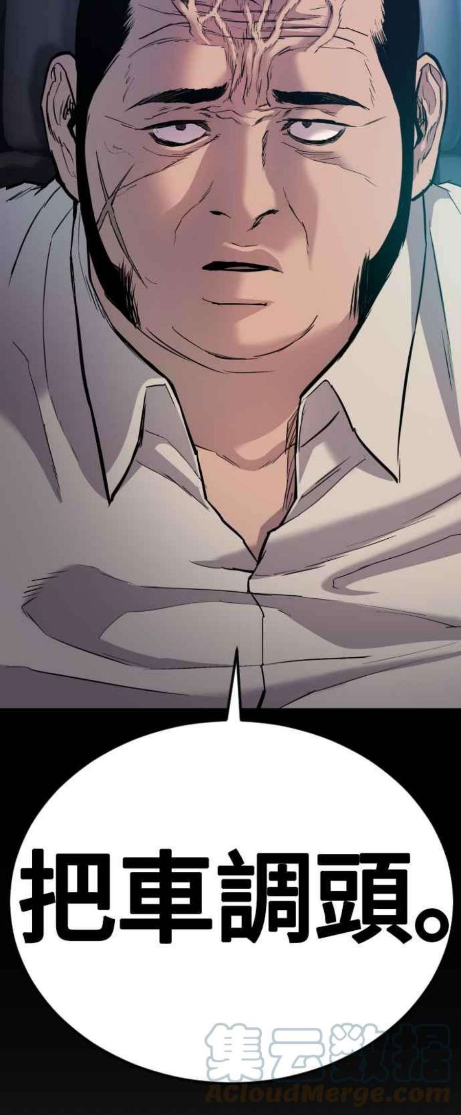 金部长18话 只是顺序问题