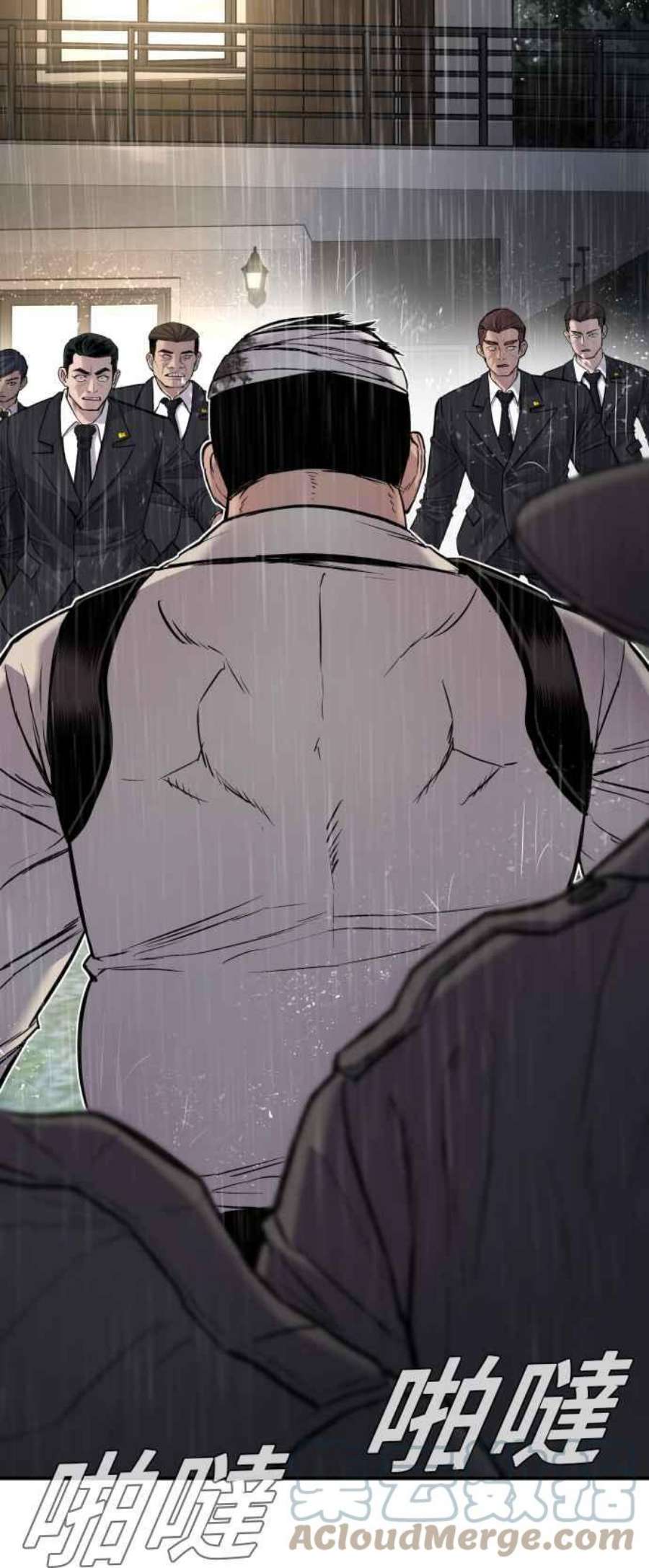 金部长18话 只是顺序问题