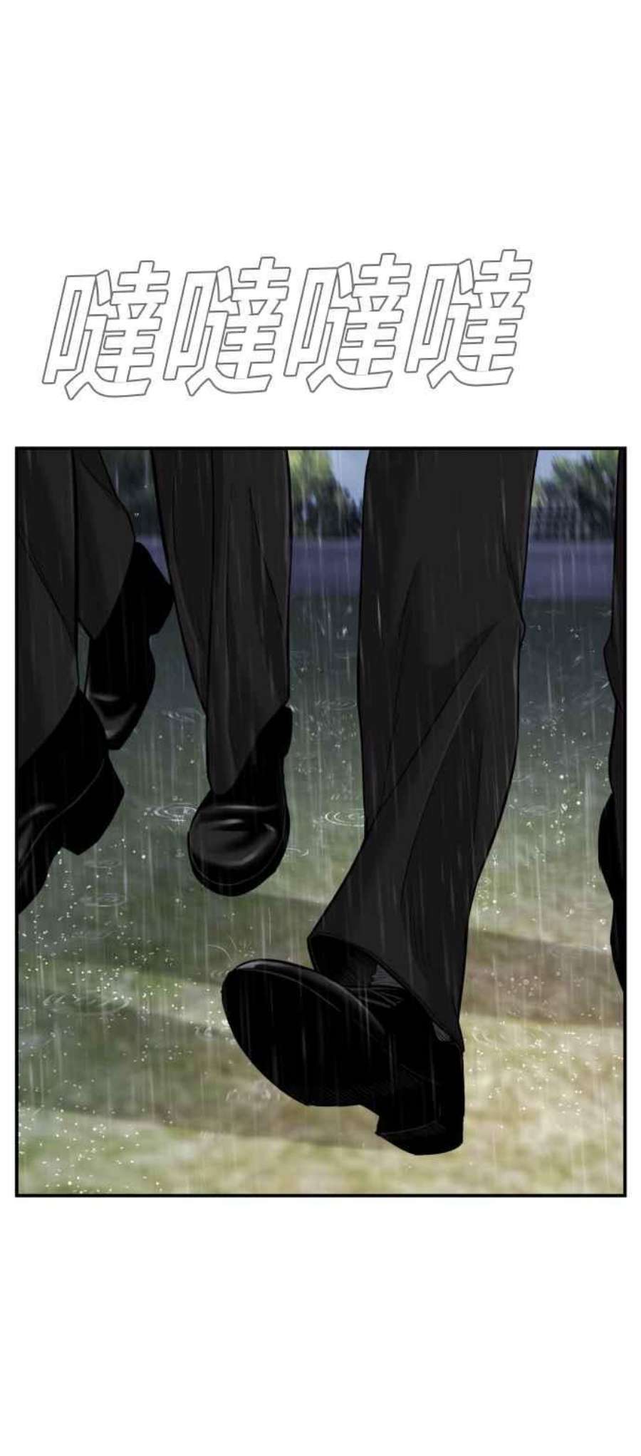 金部长18话 只是顺序问题