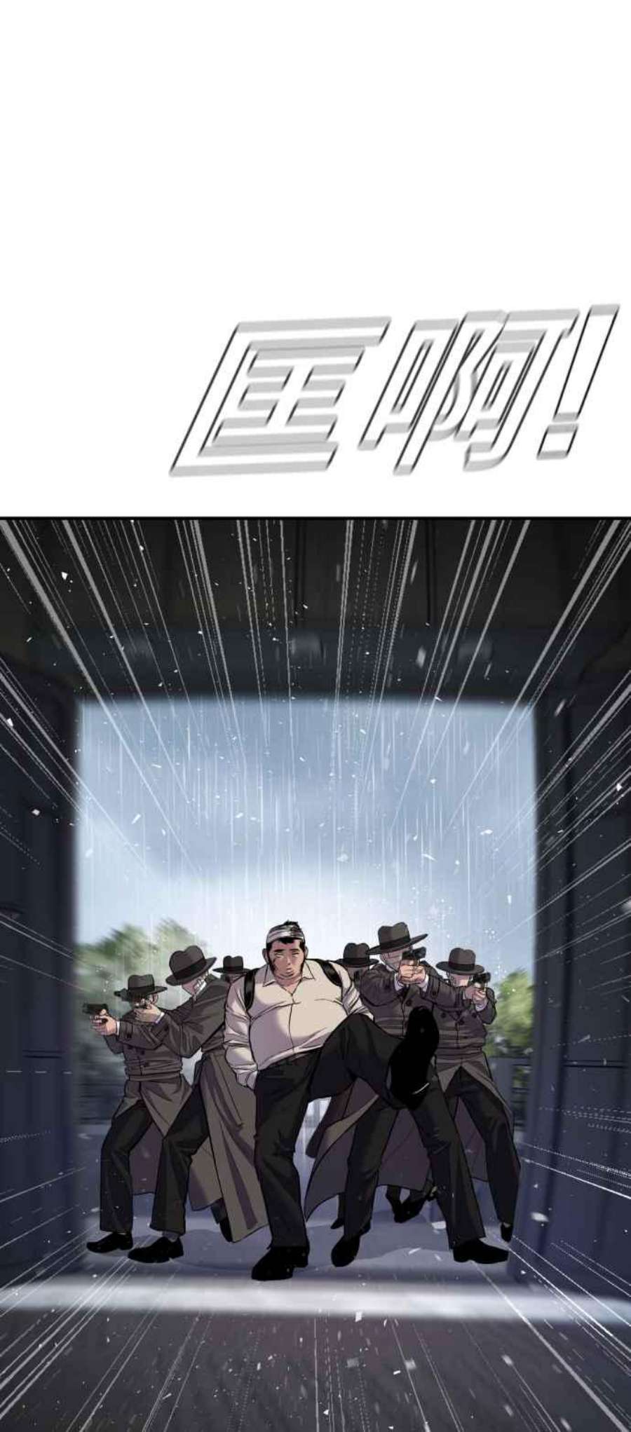 金部长18话 只是顺序问题