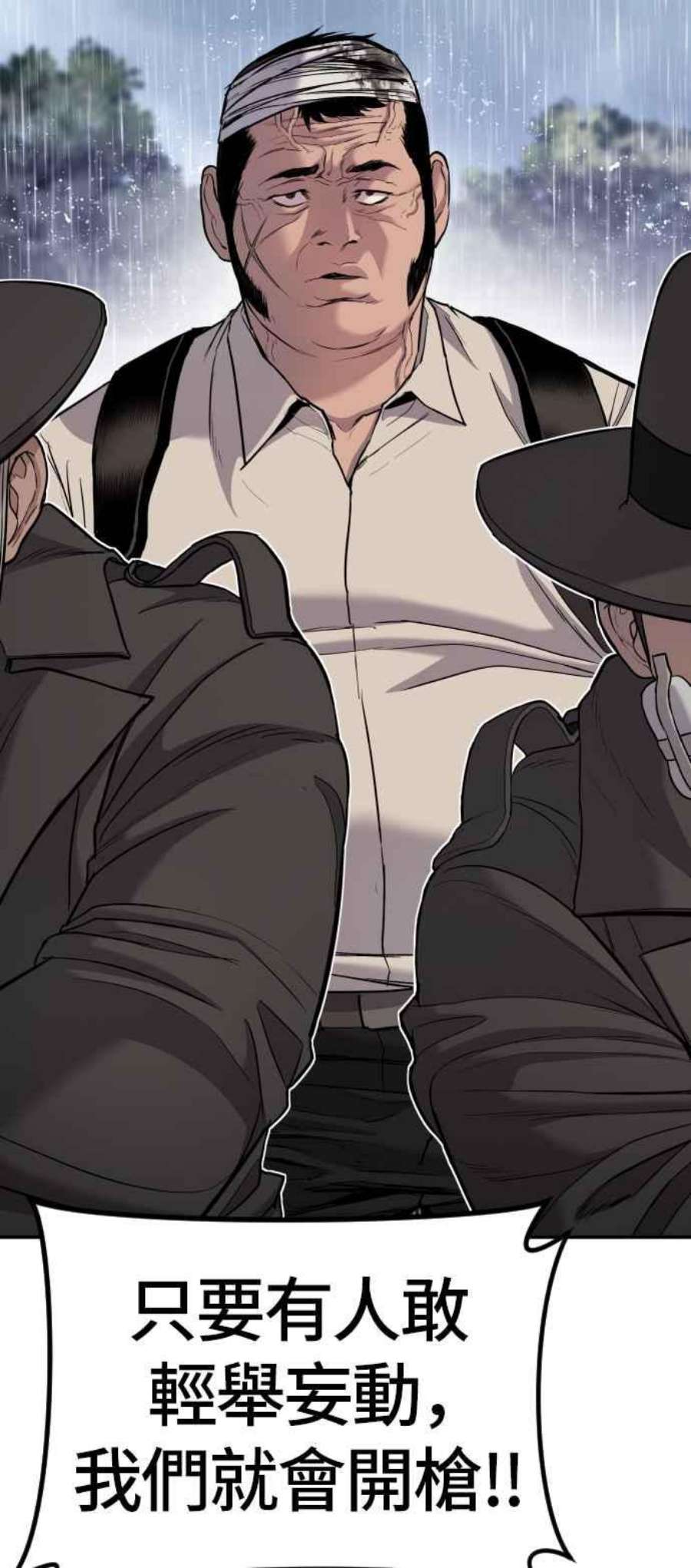 金部长18话 只是顺序问题