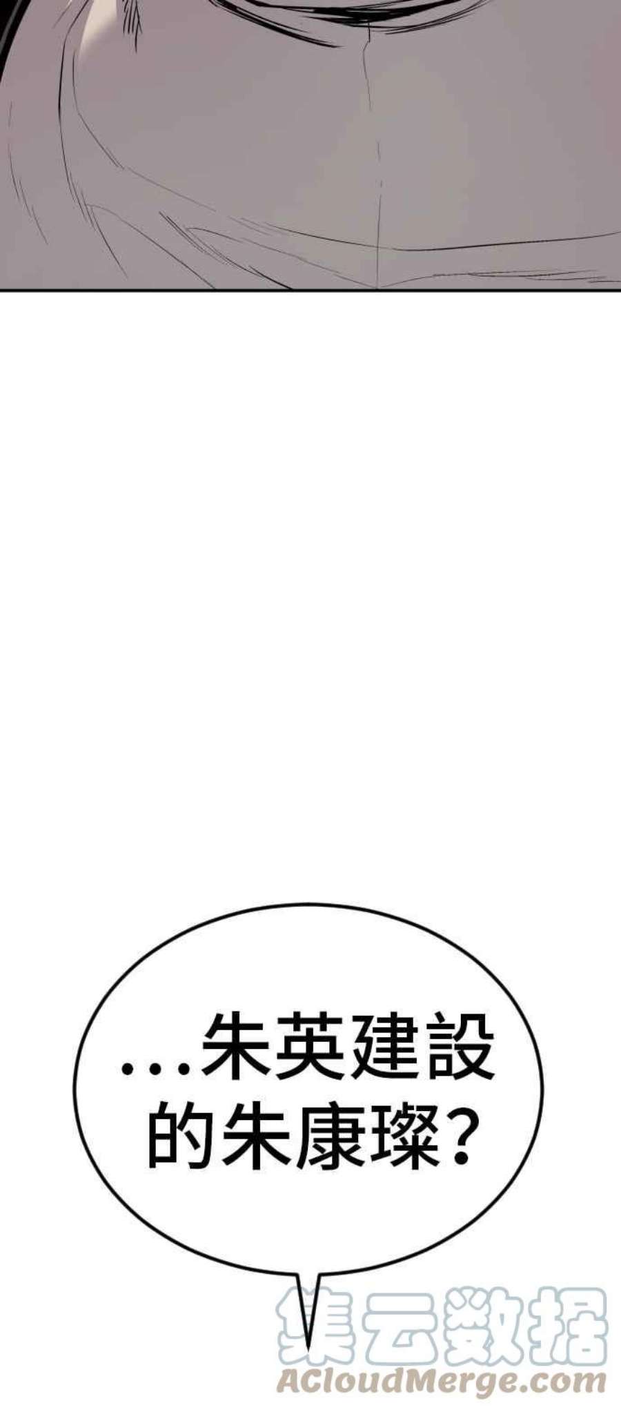 金部长18话 只是顺序问题