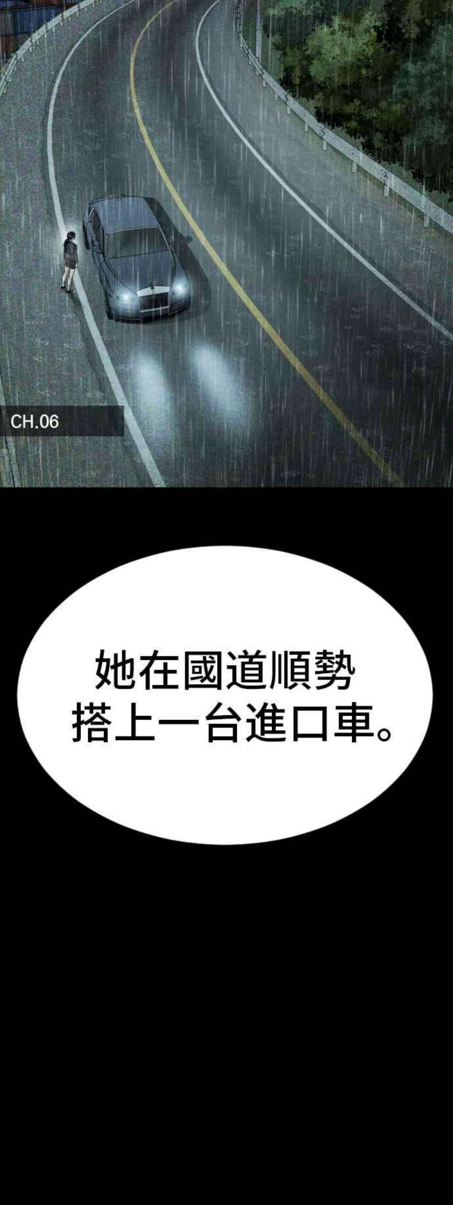 金部长18话 只是顺序问题