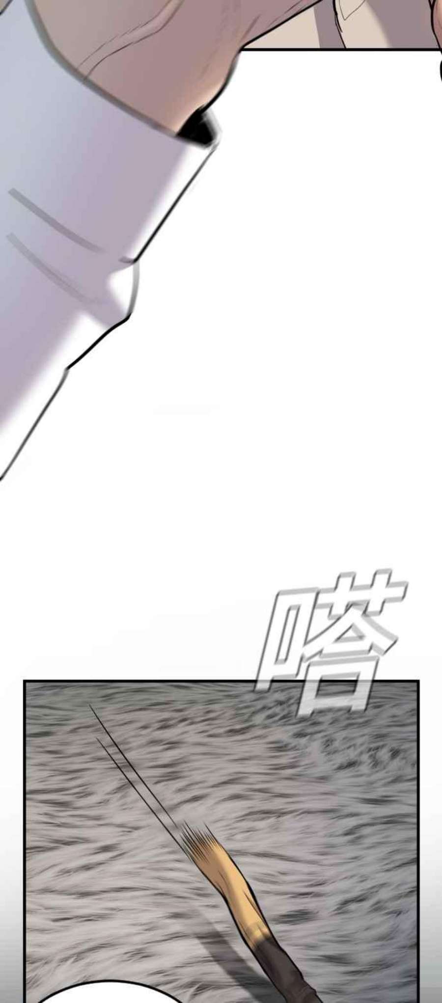 金部长18话 只是顺序问题