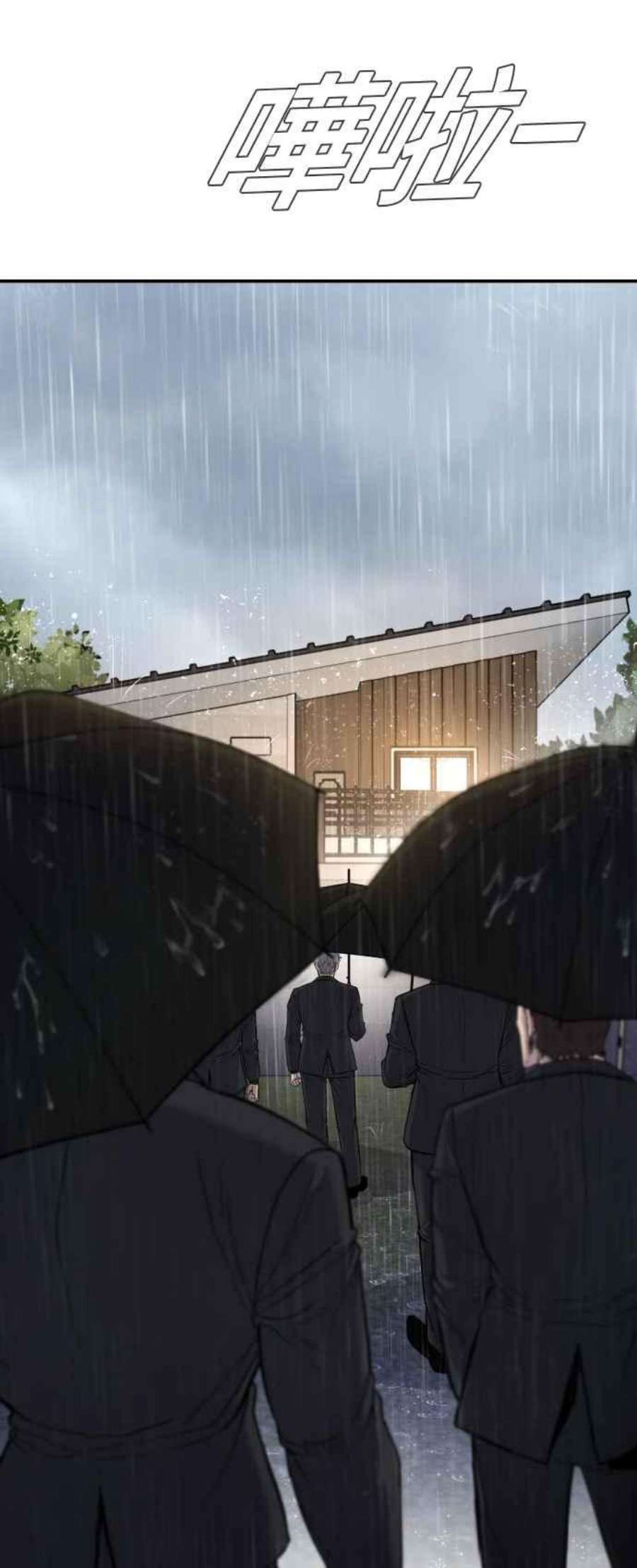 金部长18话 只是顺序问题