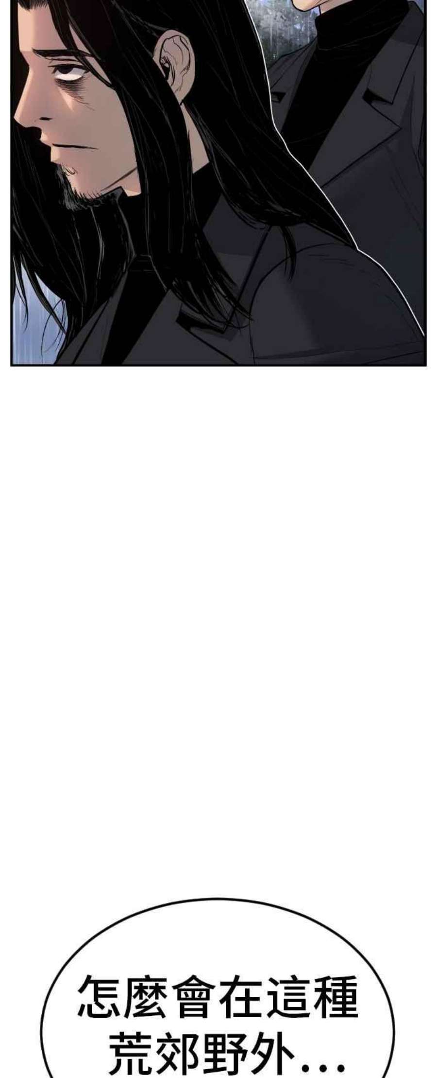 金部长18话 只是顺序问题