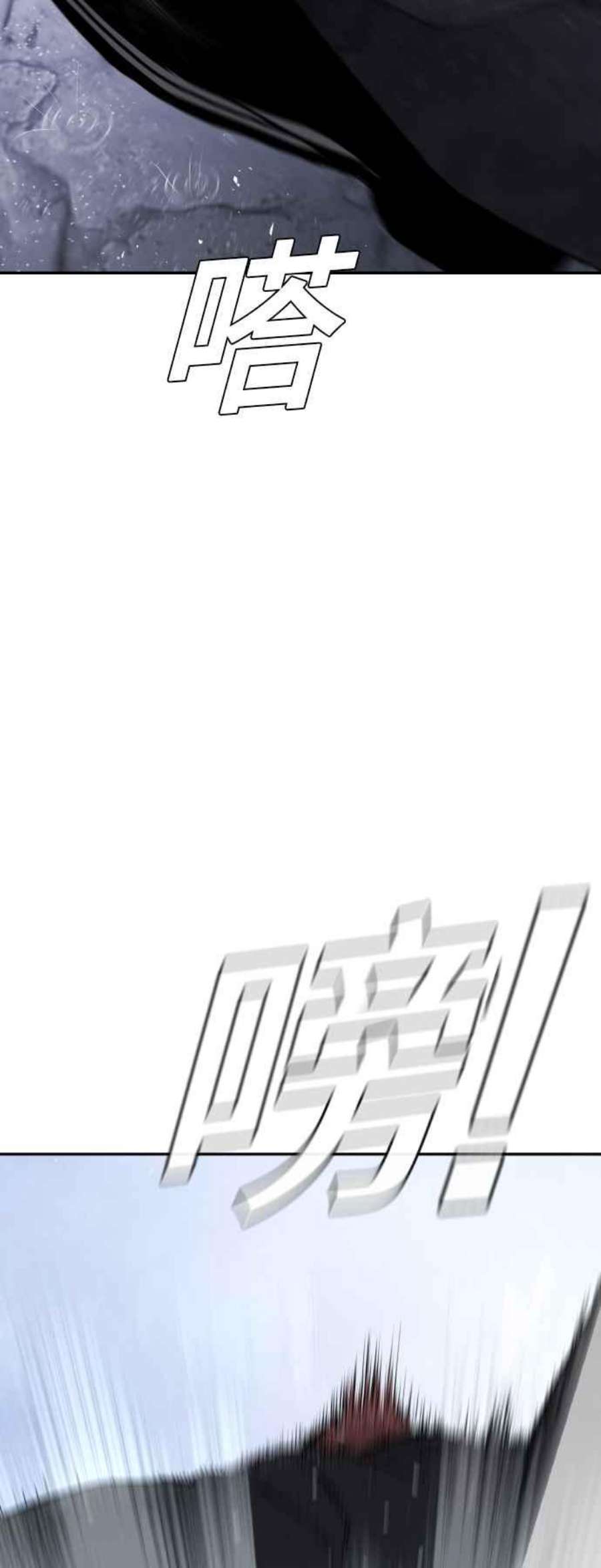 金部长18话 只是顺序问题