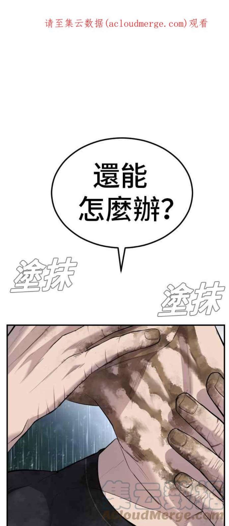 金部长19话 当要员的条件