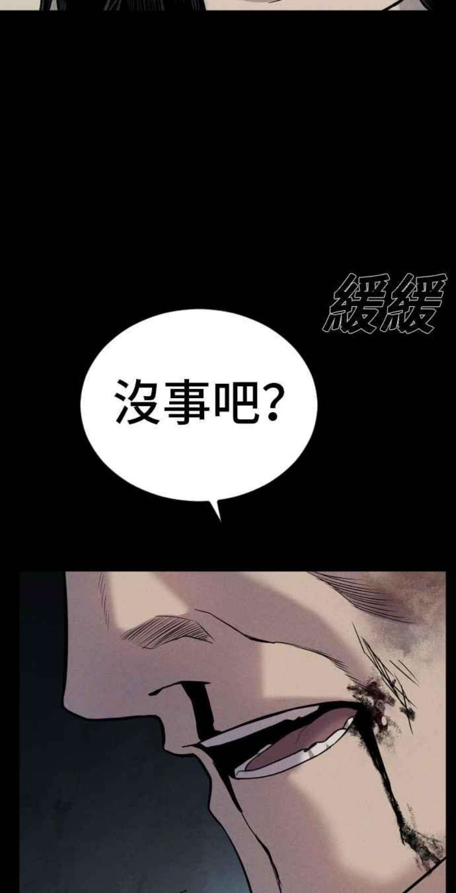 金部长19话 当要员的条件