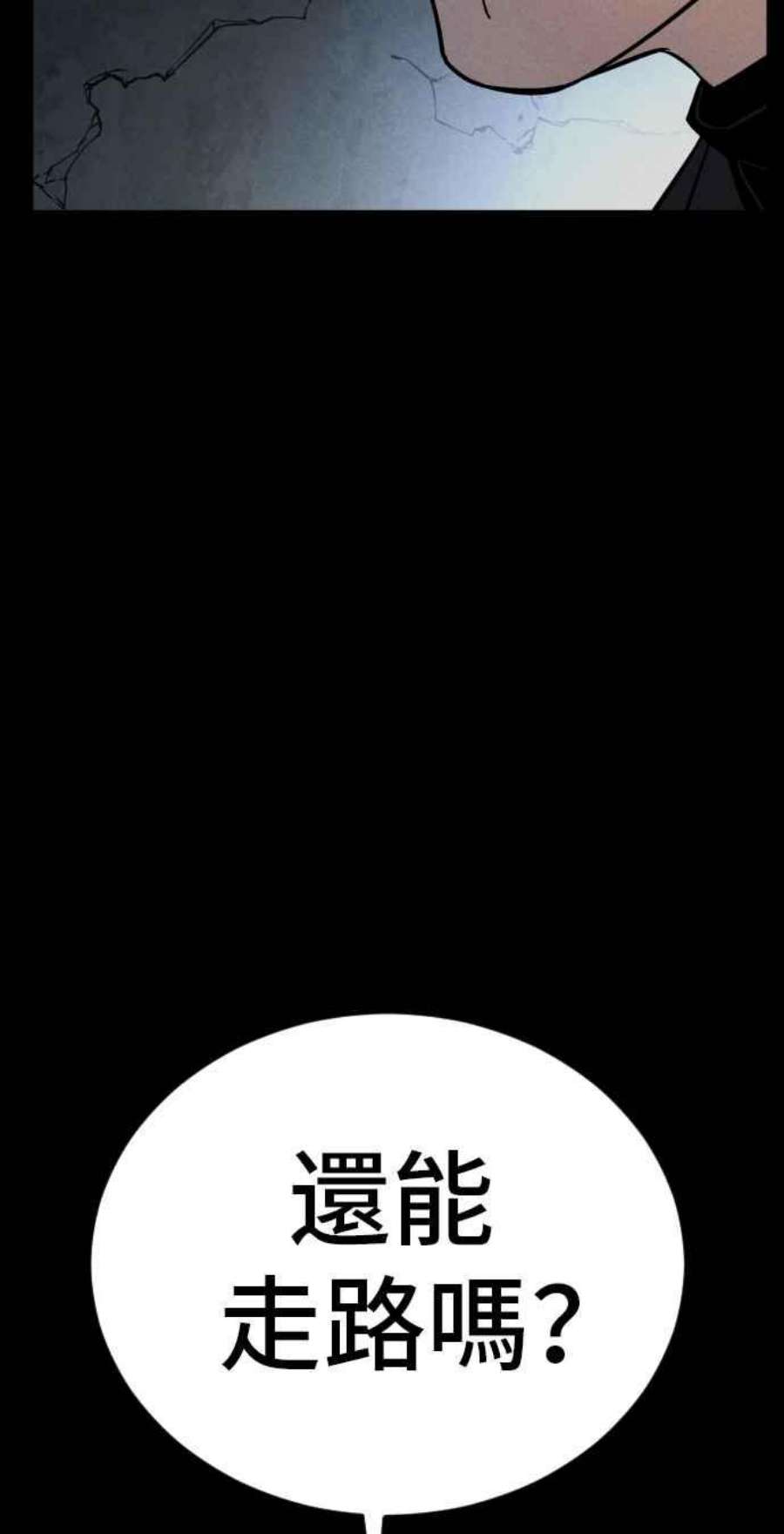 金部长19话 当要员的条件