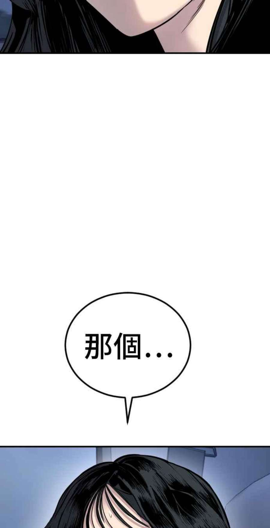 金部长19话 当要员的条件