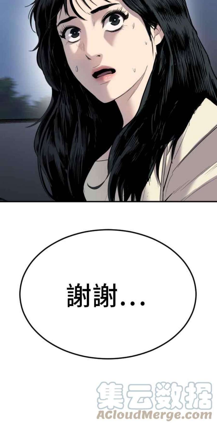 金部长19话 当要员的条件