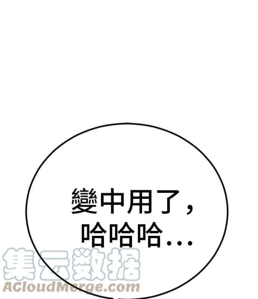 金部长19话 当要员的条件