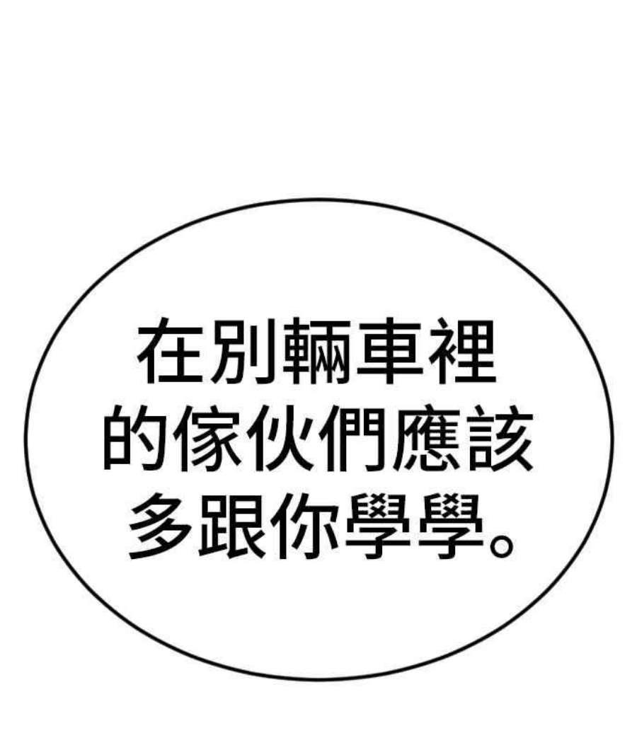 金部长19话 当要员的条件