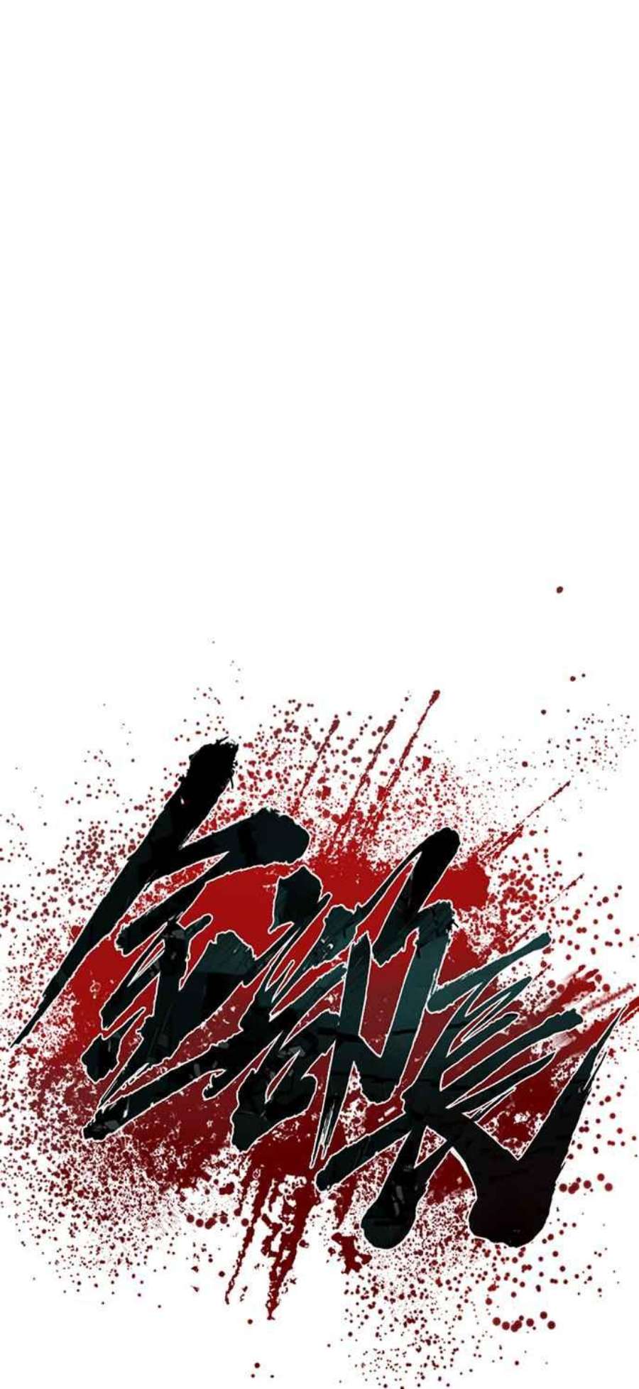 金部长19话 当要员的条件