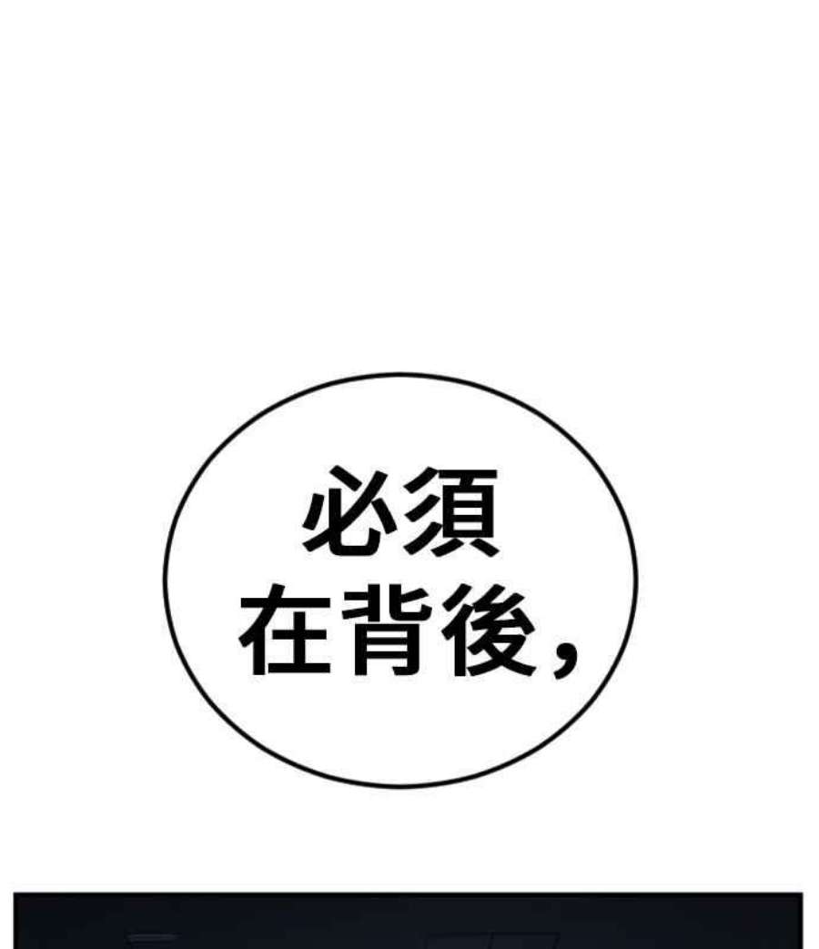 金部长19话 当要员的条件