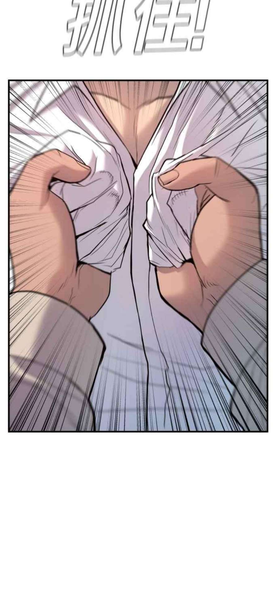 金部长19话 当要员的条件