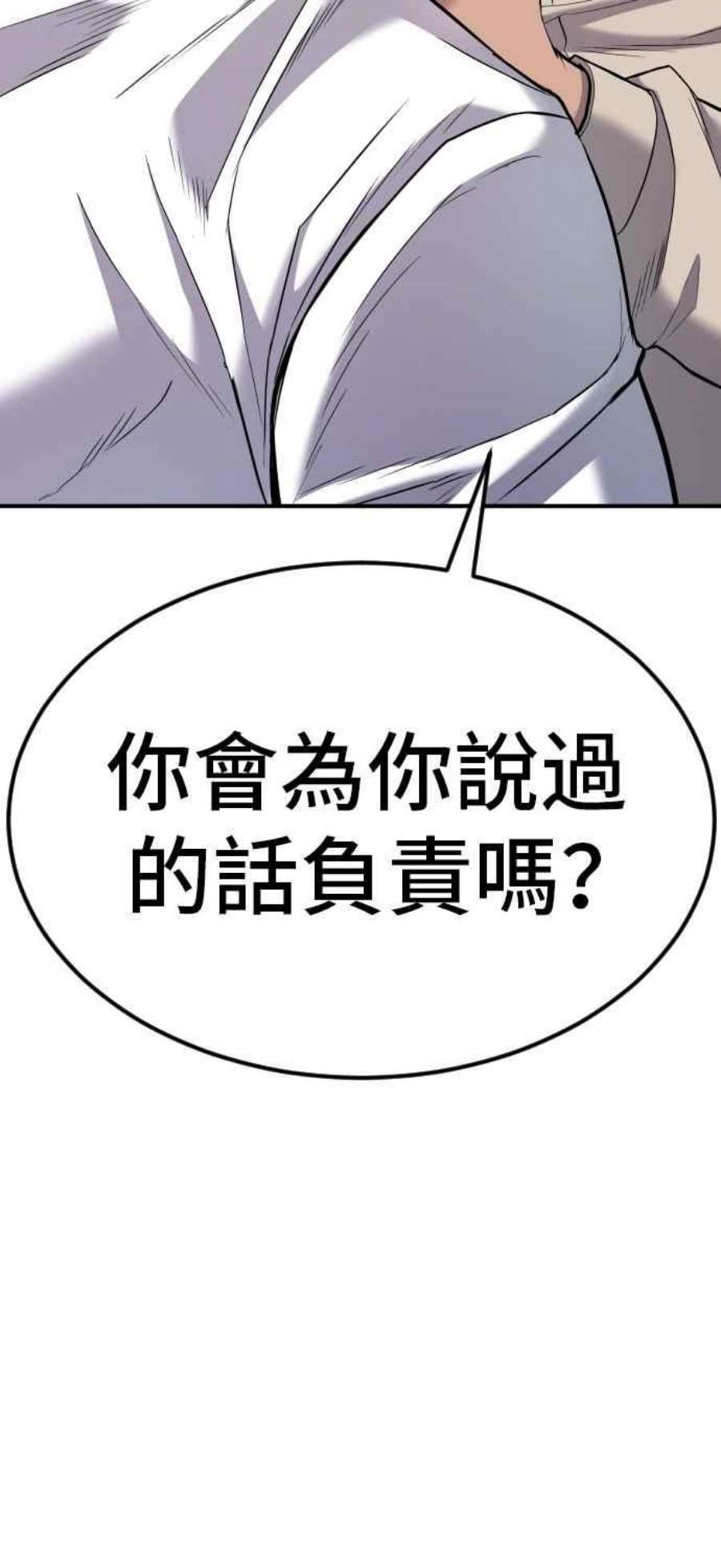 金部长19话 当要员的条件
