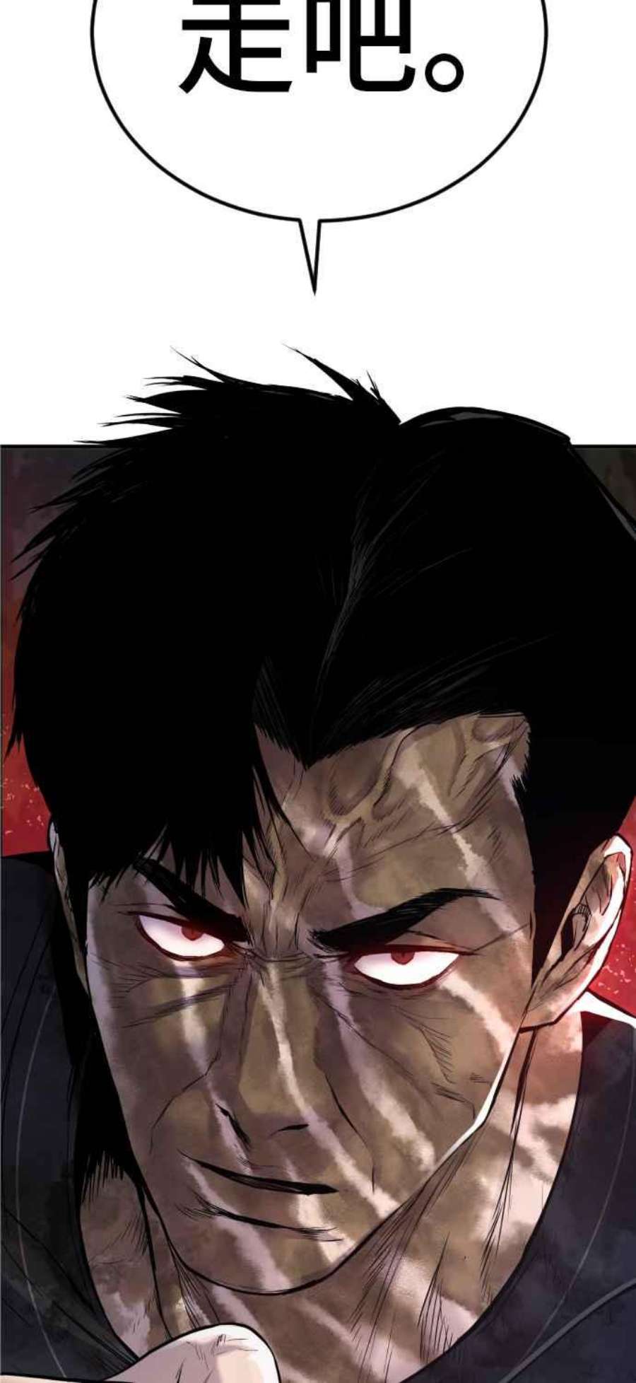 金部长19话 当要员的条件