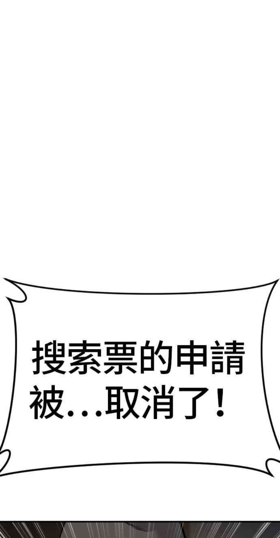 金部长19话 当要员的条件
