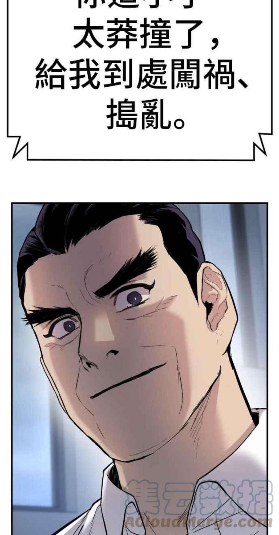 金部长19话 当要员的条件