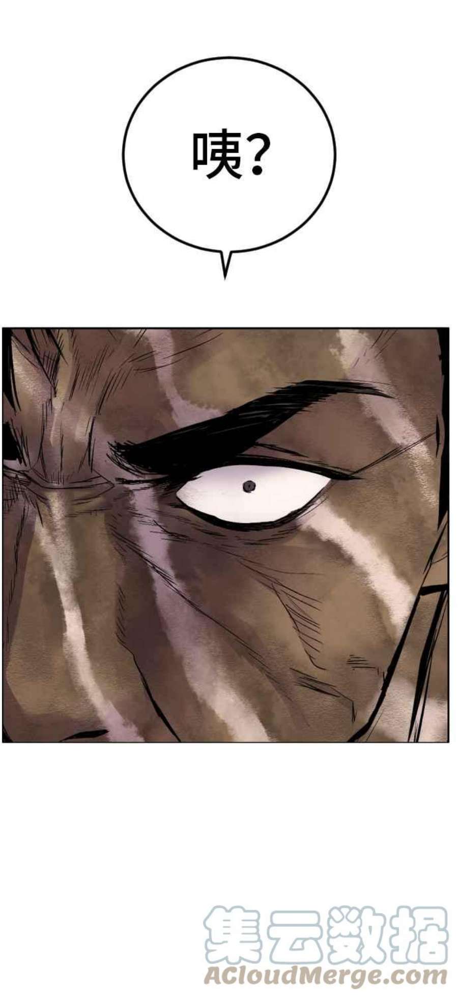 金部长19话 当要员的条件