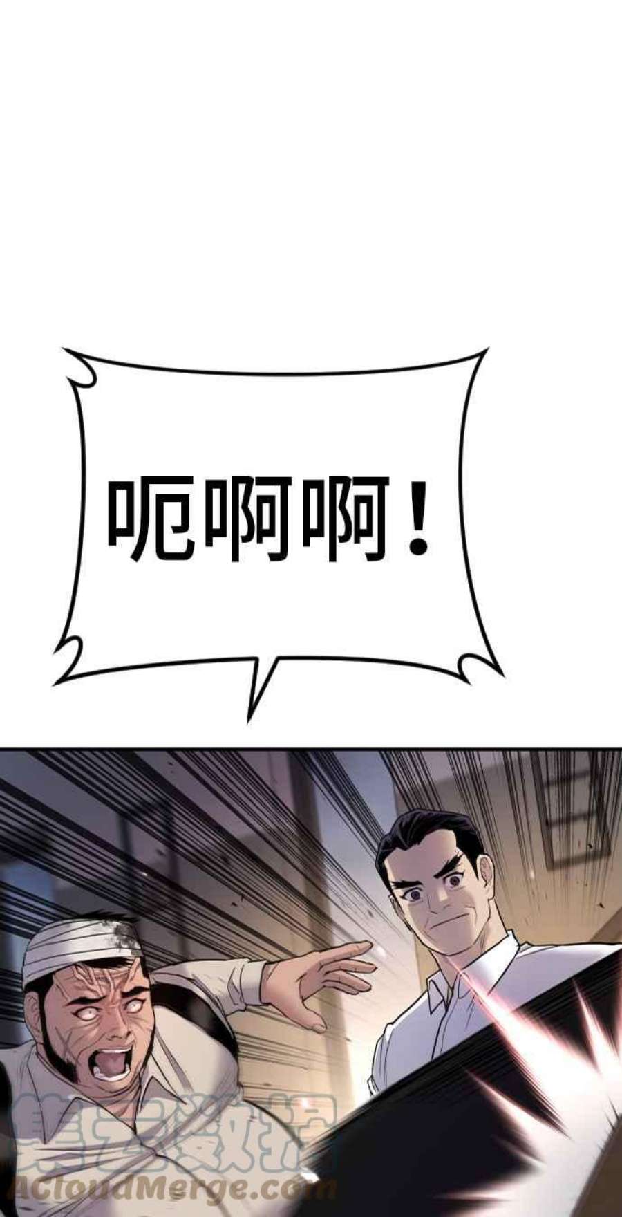 金部长19话 当要员的条件