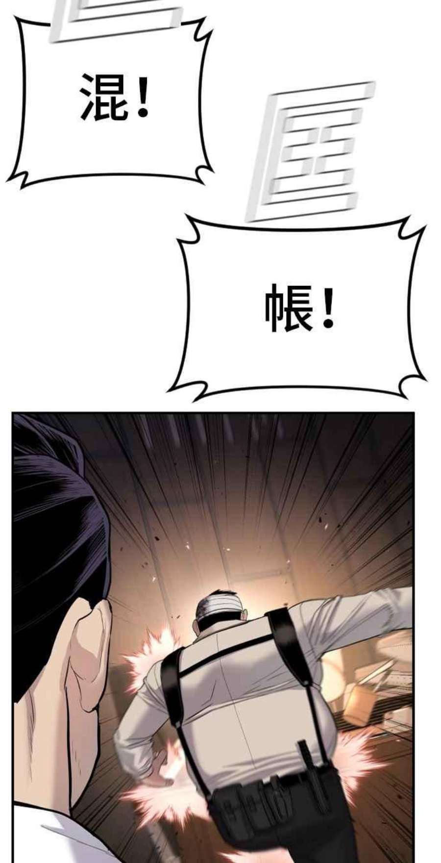 金部长19话 当要员的条件