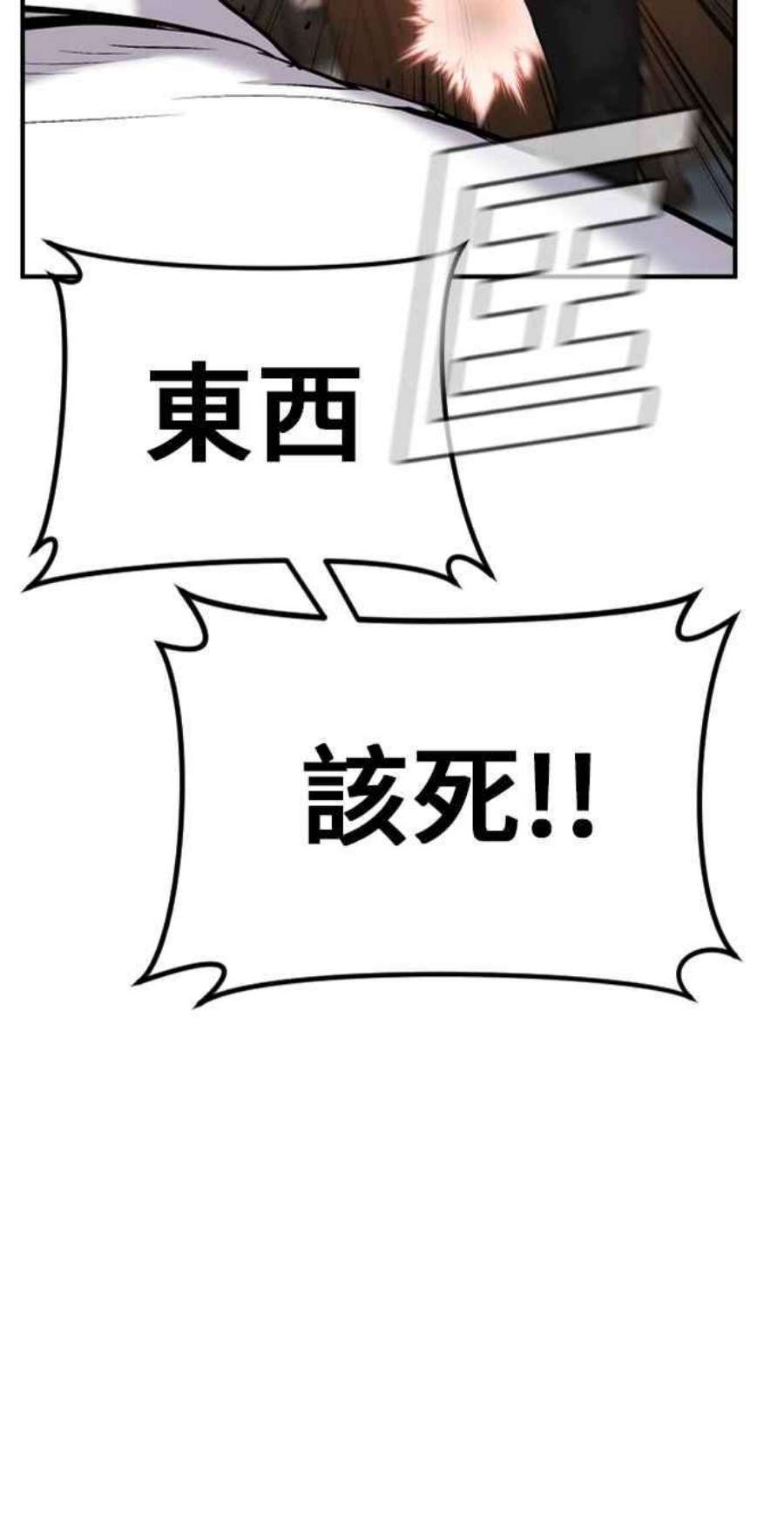 金部长19话 当要员的条件