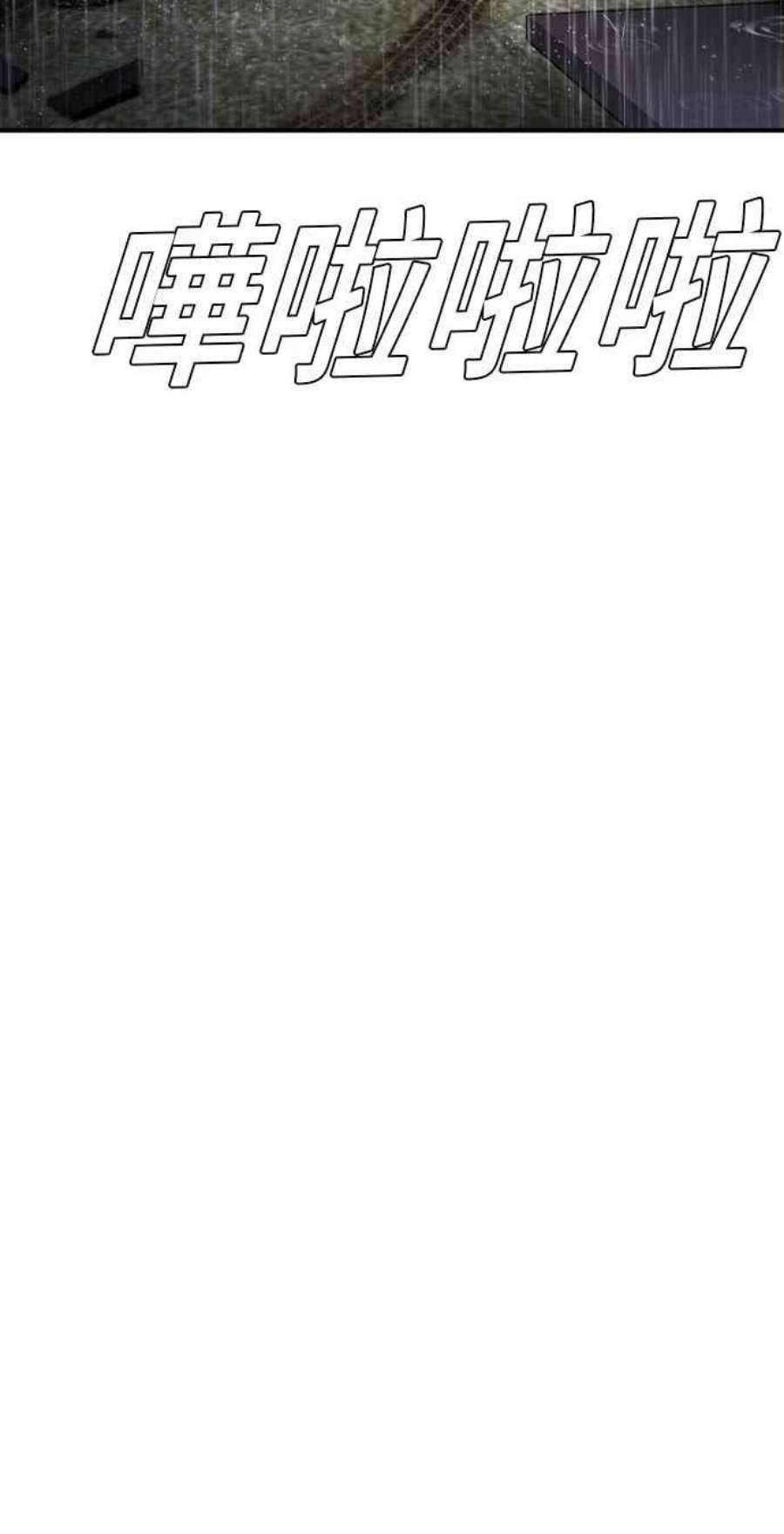 金部长19话 当要员的条件