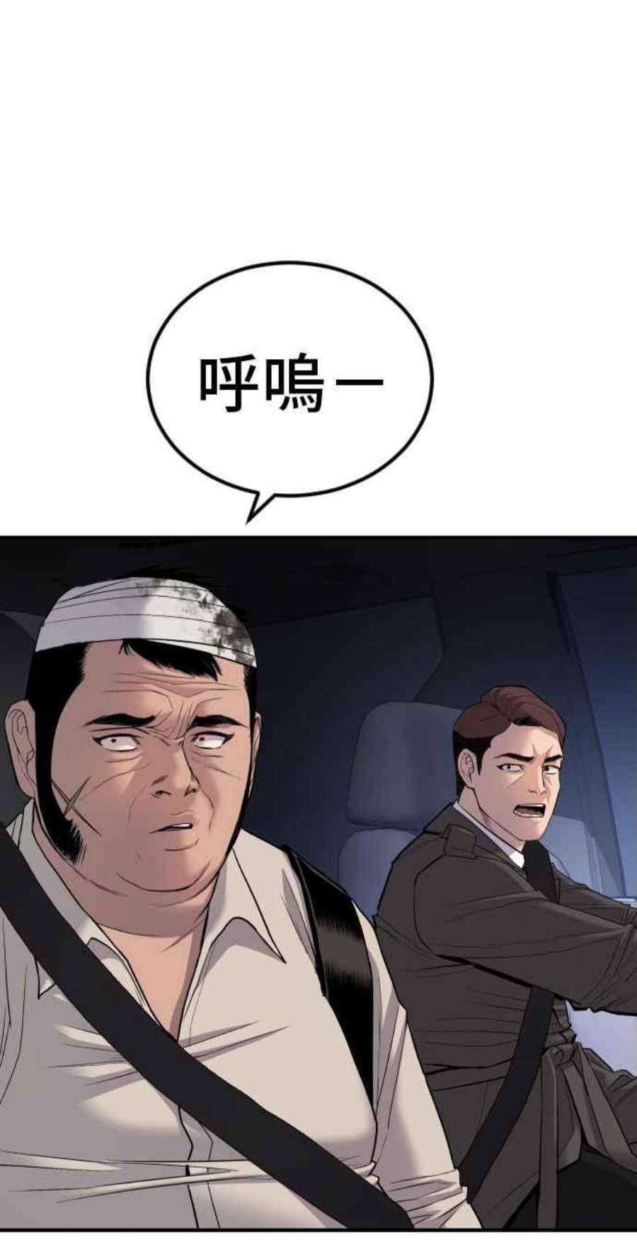 金部长19话 当要员的条件