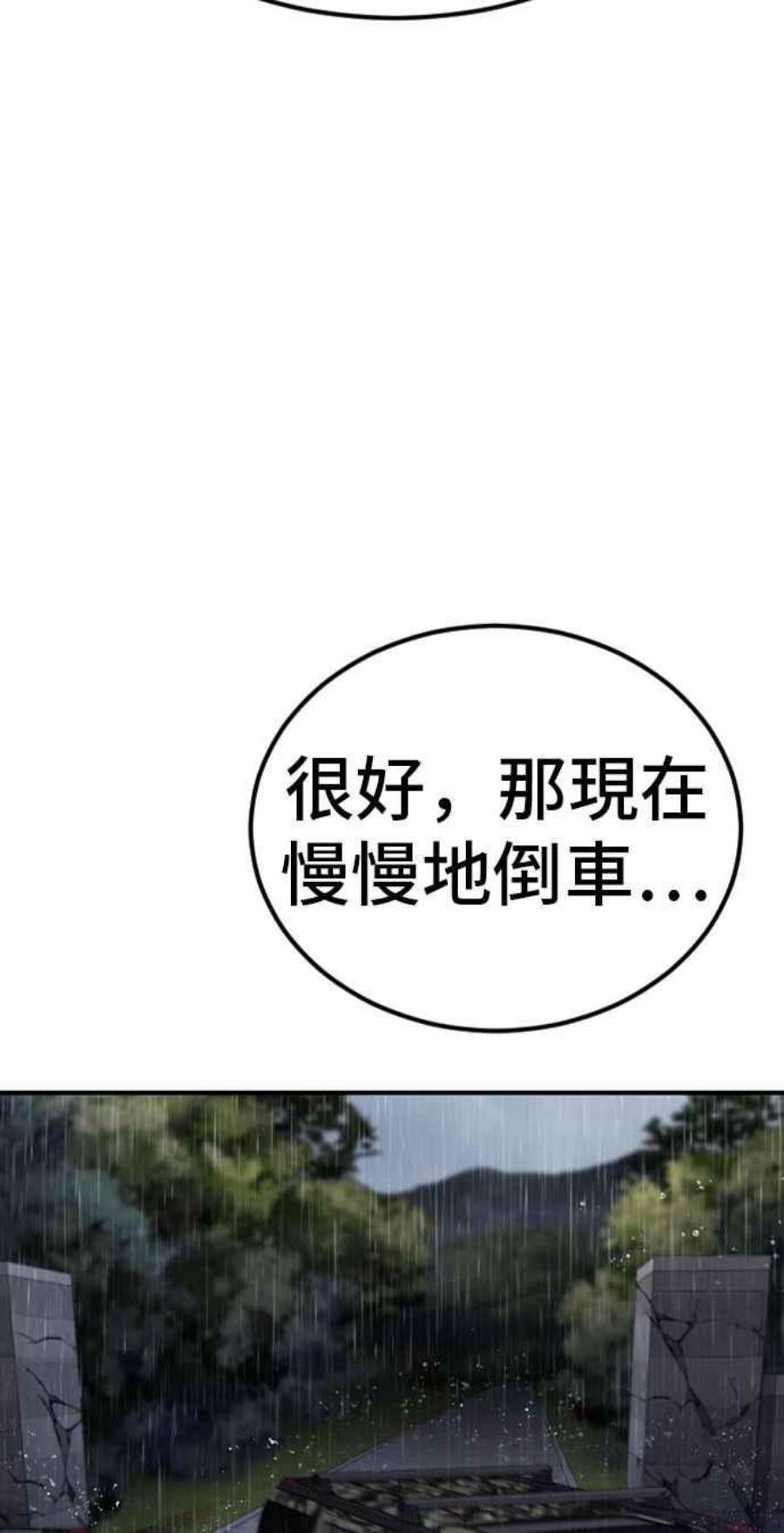 金部长19话 当要员的条件