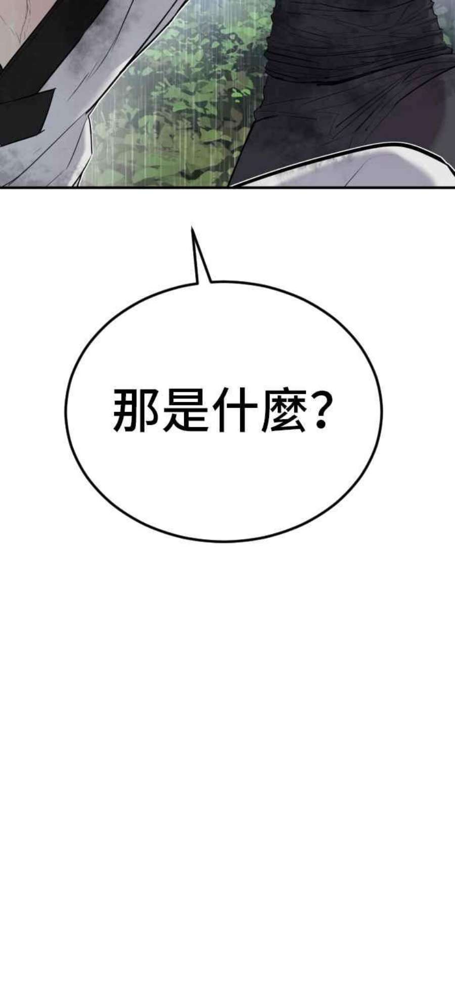 金部长19话 当要员的条件