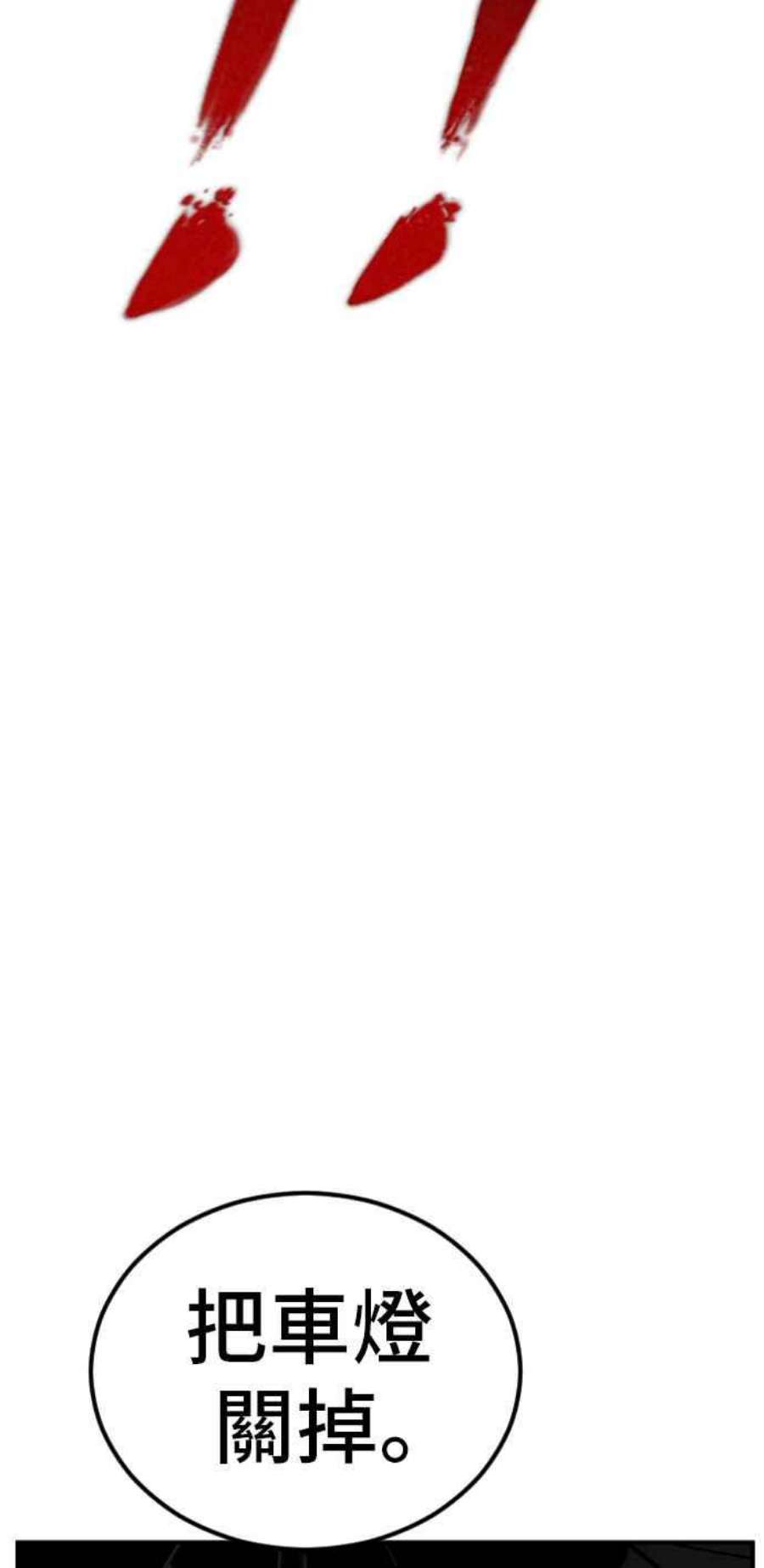 金部长19话 当要员的条件