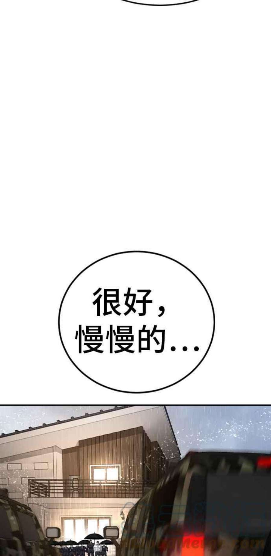 金部长19话 当要员的条件