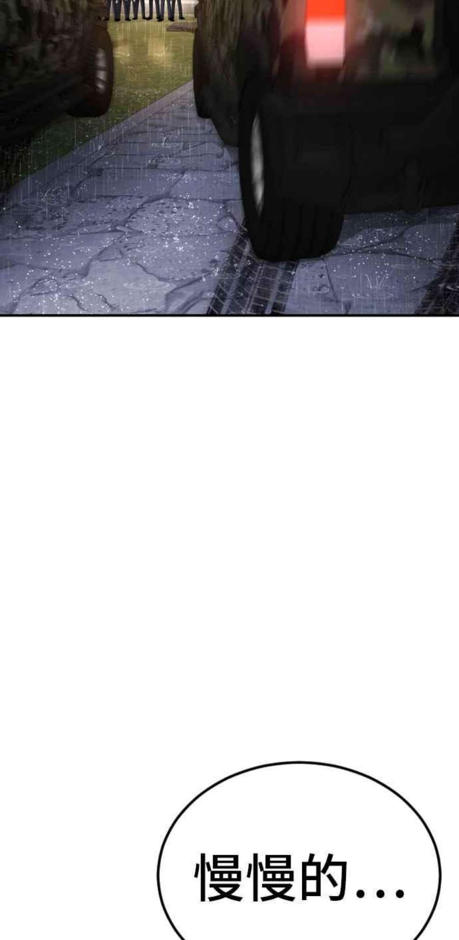 金部长19话 当要员的条件